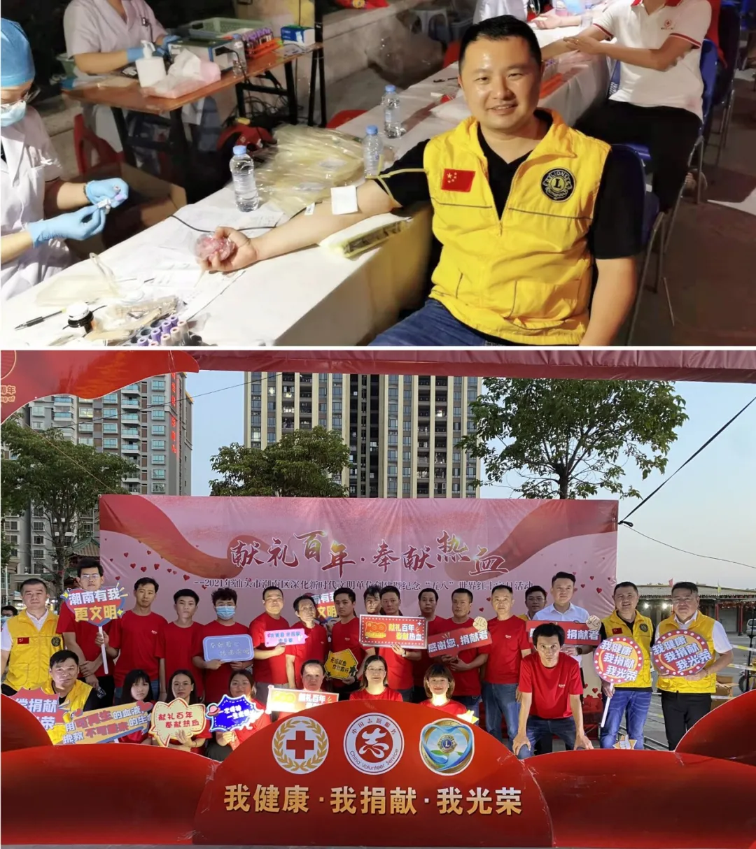 蝴蝶堂资讯 | 党员故事：当先锋，做表率，担重任-记潮青服务队党员会员郭勇标
