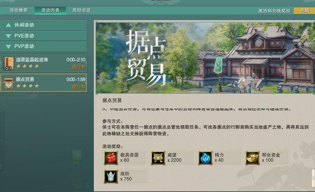 剑网3到底怎么玩？看完这个江湖菜鸟必备指南你就知道了
