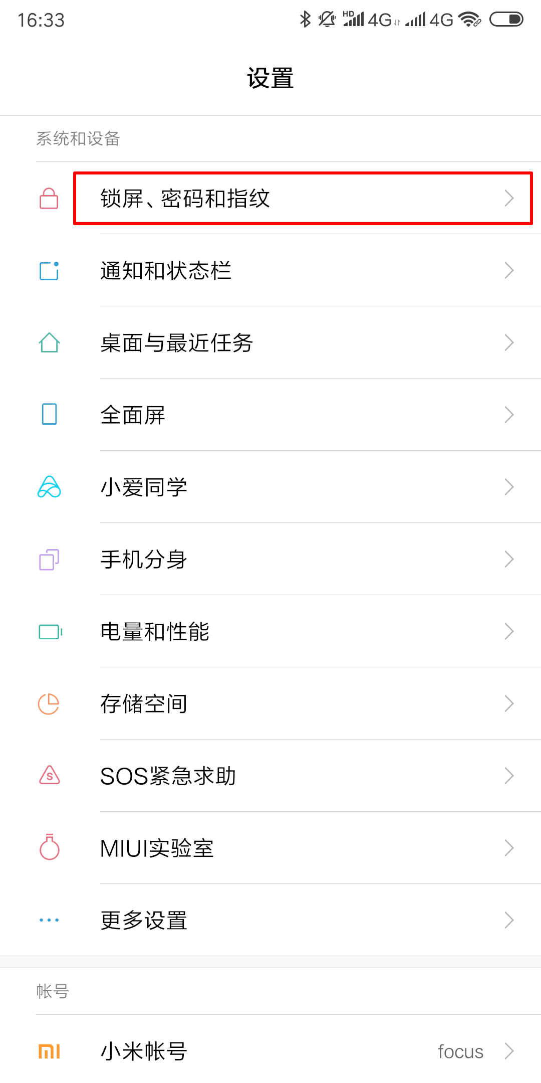 如何避免孩子误拨电话？