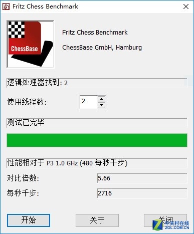 三千元入门选择 联想ideapad 310S笔记本评测