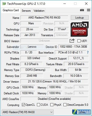 三千元入门选择 联想ideapad 310S笔记本评测