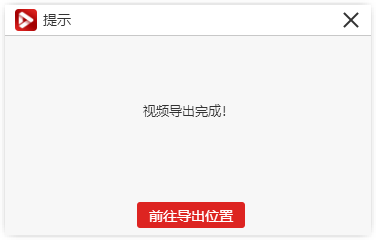 如何截取视频片段，只截取视频需要的几个部分？