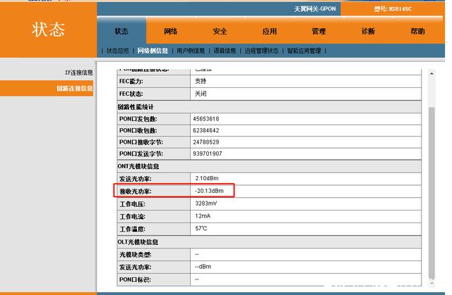 宽带测速正常，WiFi网速很慢、很卡是什么原因？