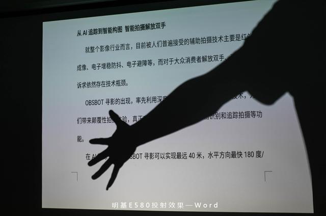 此时无线胜有线，听会议老鸟告诉你投影仪什么牌子好