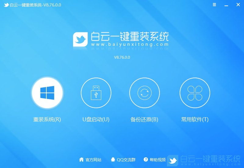 戴尔完美解决装Win7卡在正在启动 Windows问题方法