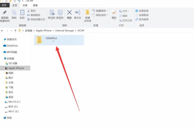 如何把iphone照片导入电脑