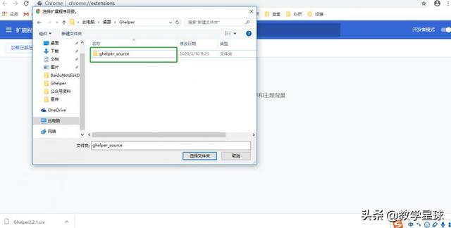 如何访问谷歌网上应用商店