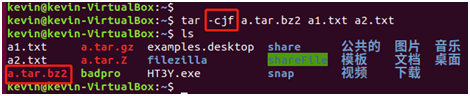 一文了解Linux下tar打包过程，及调用gzip、bzip2进行压缩的方法