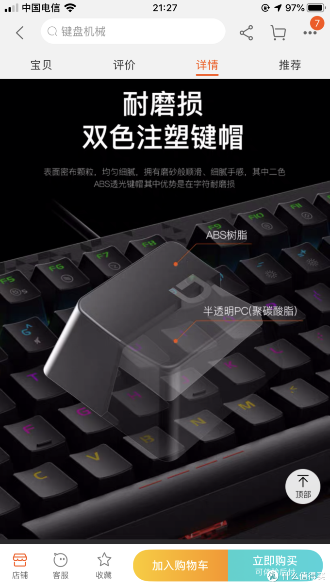 1d280024a0cb4a70ab5abf9e4d523966?from=pc