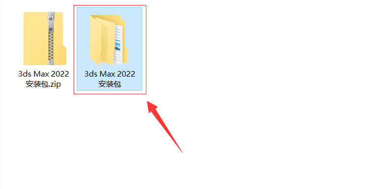 3ds Max 2022软件下载及安装教程