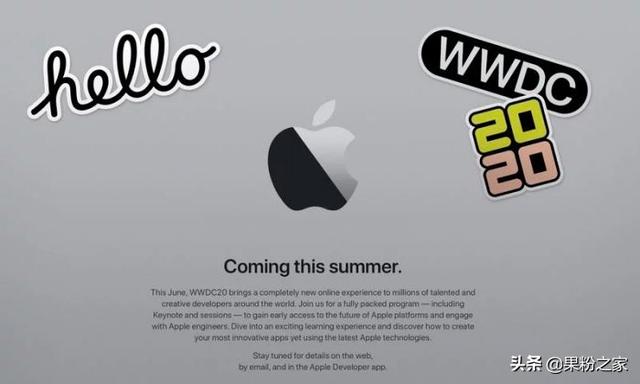 苹果官宣：iOS 14发布时间确定