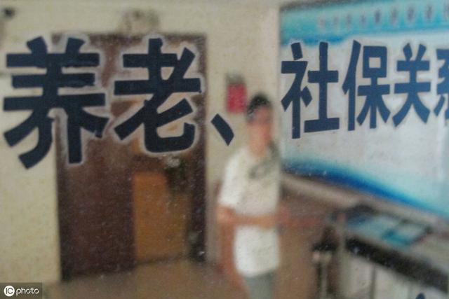养老保险中的钱如何才能提取出来使用呢？