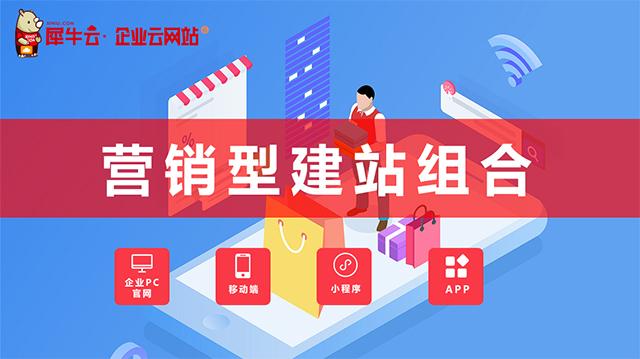 怎样做好网络口碑推广？犀牛云释放收藏清单，你知道吗？