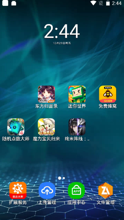 终于等到你！IOS系统游戏神助手诞生，多开批量样样不落
