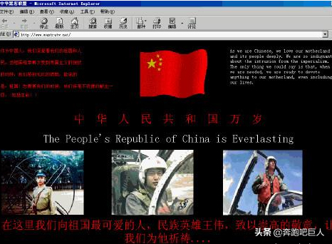 曾把国旗插到美国白宫网站，那些年的中国黑客有多牛