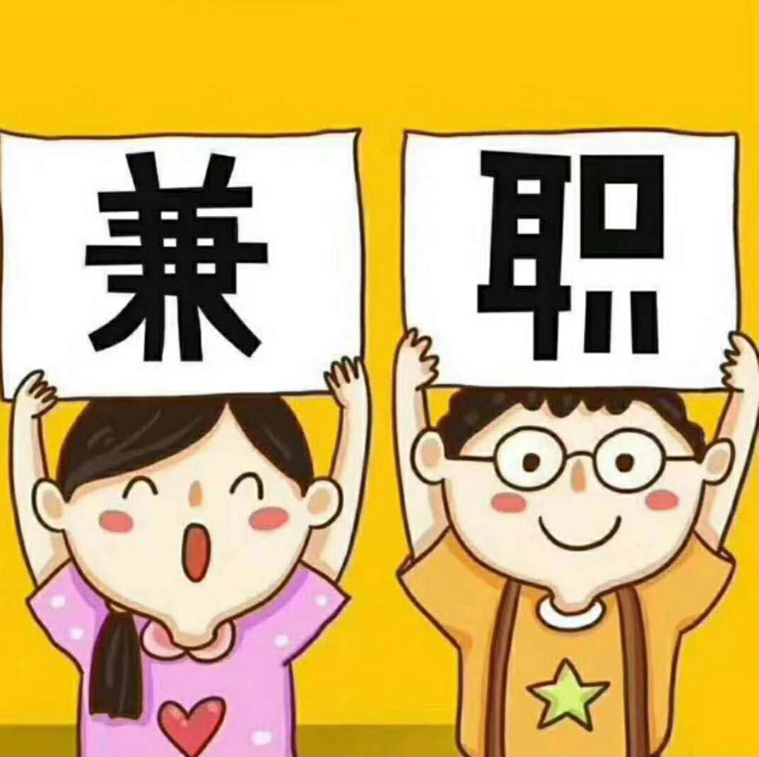 2020年宝妈可以做的免费兼职，带娃赚钱两不误