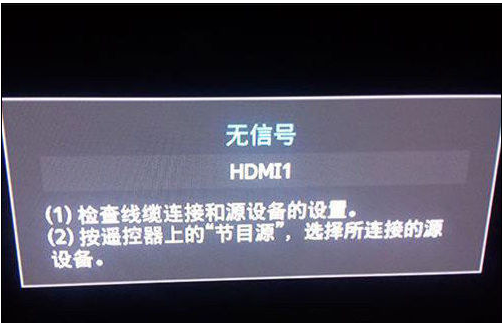 宽带电视没信号怎么办？四种常见方式请收藏