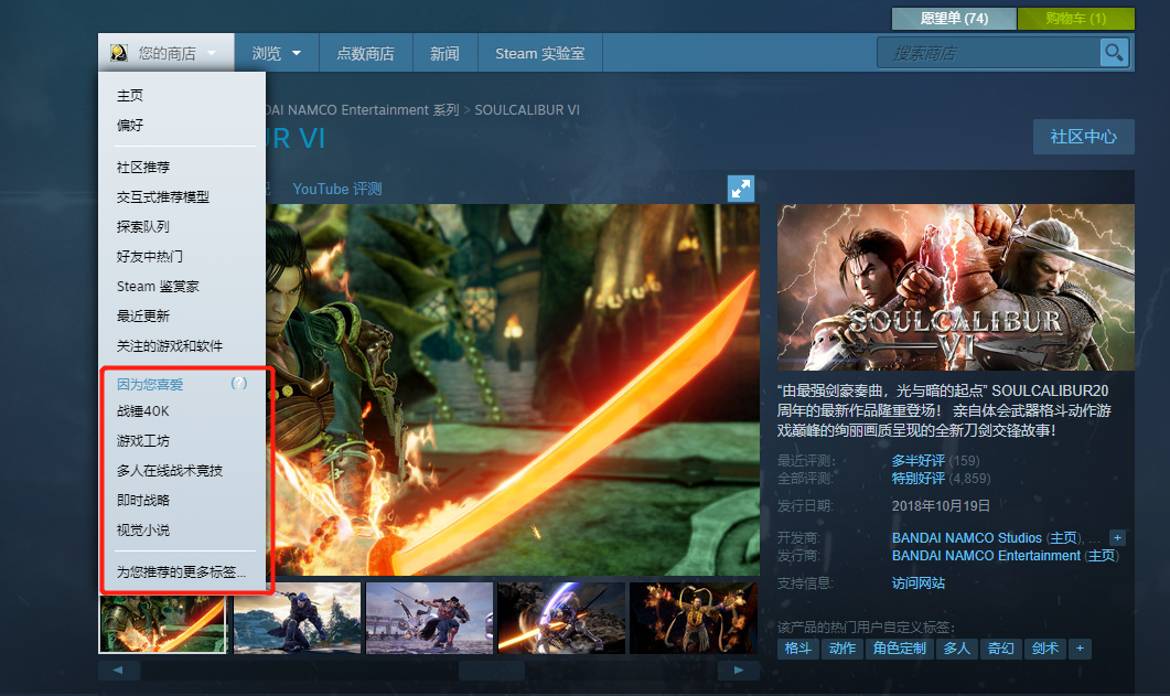 正版玩家实用插件推荐：steam游戏比价助手