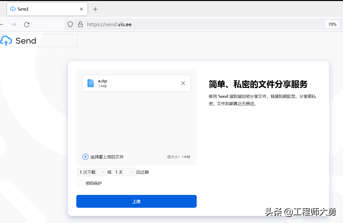 利用Web技术共享文件的N种方式