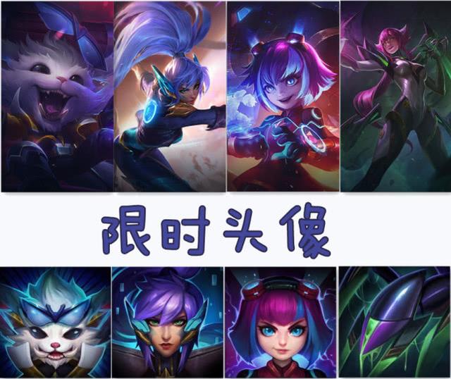 LOL：头像补领方法介绍！你还在为找不到头像而烦恼吗？