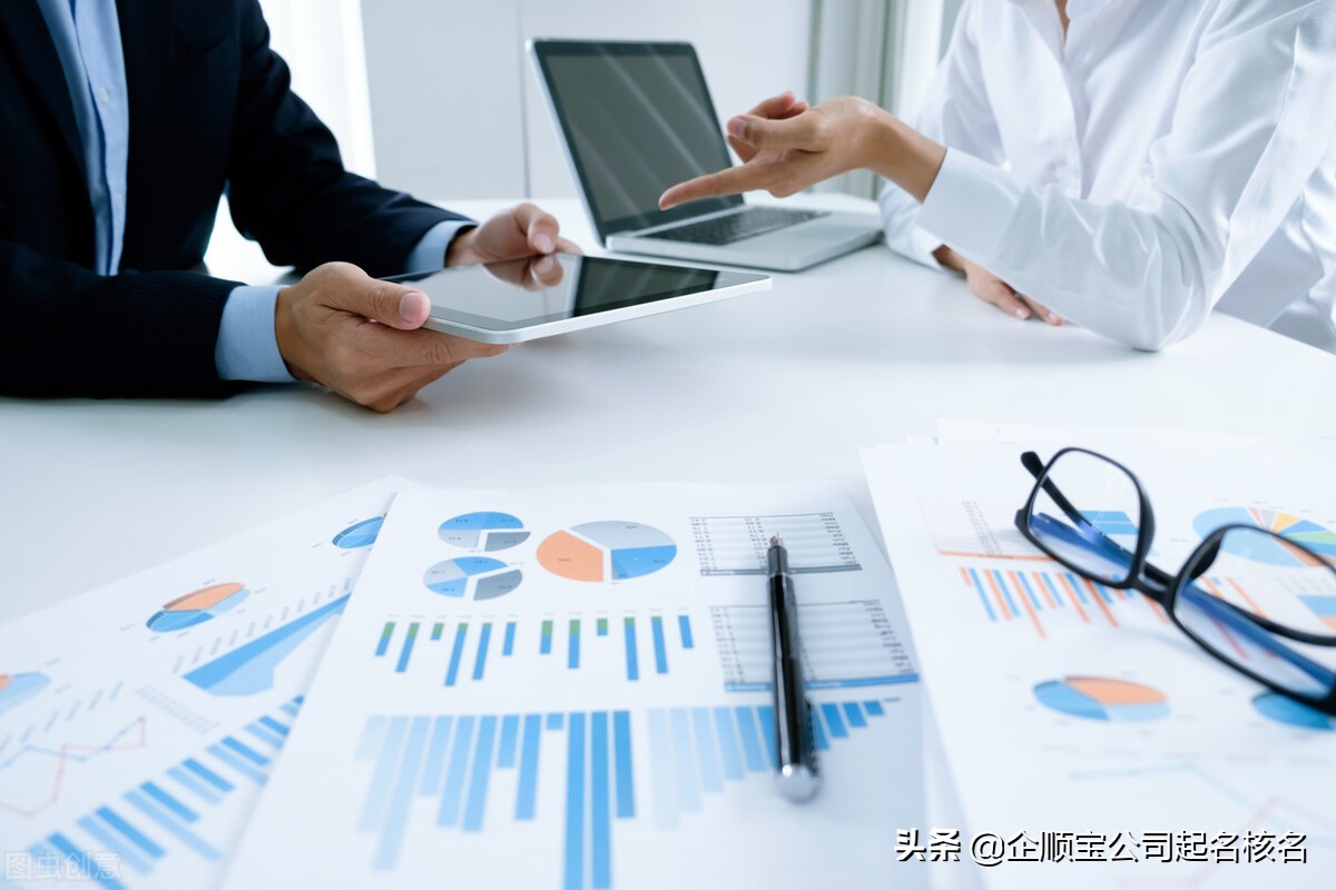 企业顺宝公司起名网起名靠谱吗