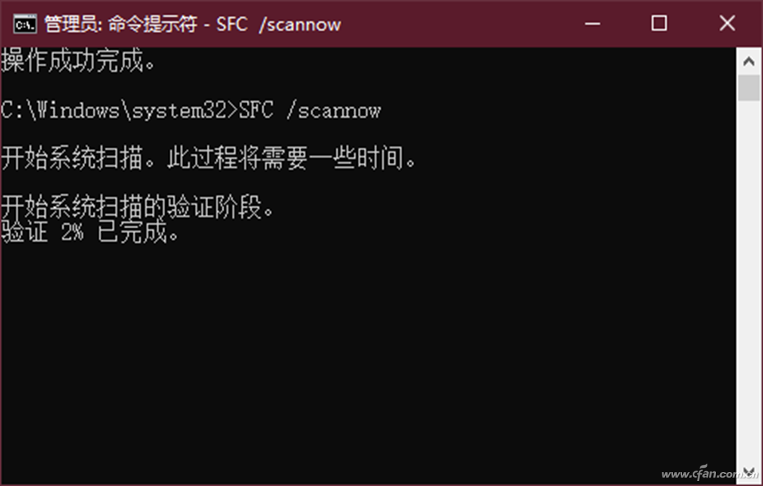 系统小技巧：系统重置中途出错的解决办法
