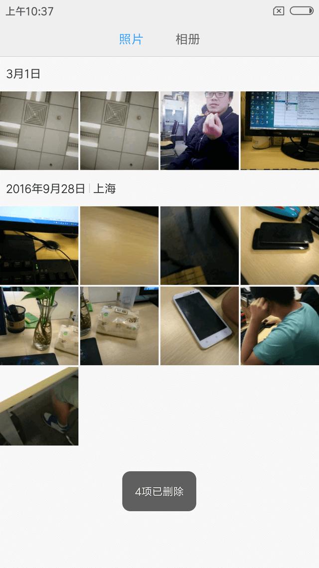 教你如何快速恢复手机里误删除的照片