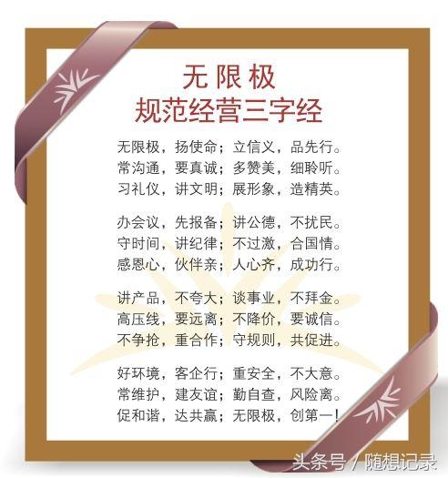 如何才能经营好一家公司？需要哪些要素？