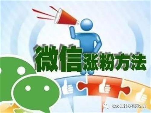 红包二维码，让吸粉变得更加简单