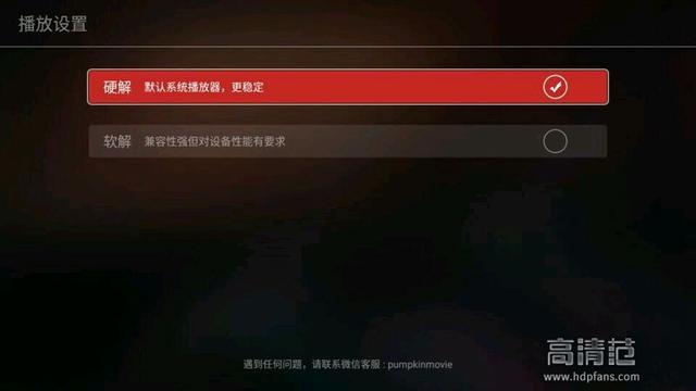 我和吸血鬼的一次亲密接触——南瓜电影使用心得