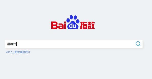 教你用百度指数做些简单的市场分析！