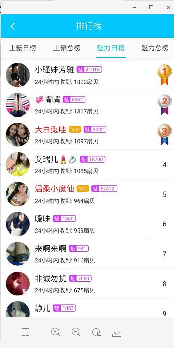 三种引流模式+一个引流平台（日引流1000+）
