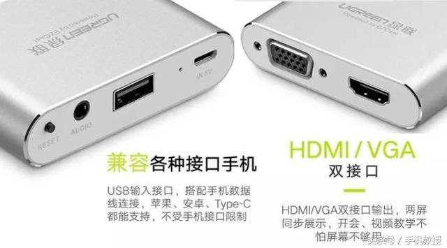 电视如何播放手机视频？这5个办法你用过多少个？
