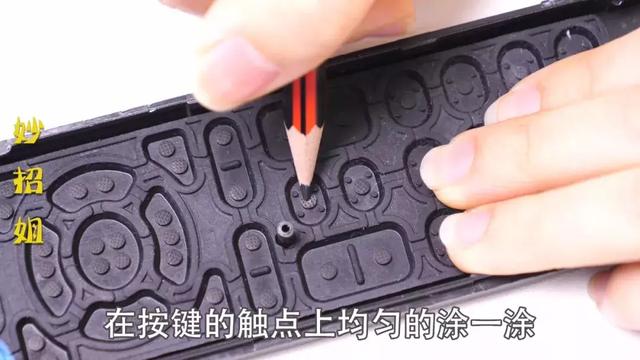 遥控器失灵怎么办？教你一招，不花一分钱，就可以和新的一样灵敏