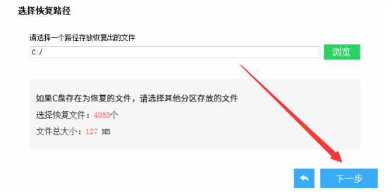 U盘删除文件恢复的好办法