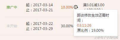手淘电商：做为商家如何玩转淘宝客营销计划推广策略，引爆转化！