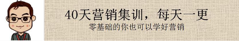 做营销应该知道什么是市场营销环境