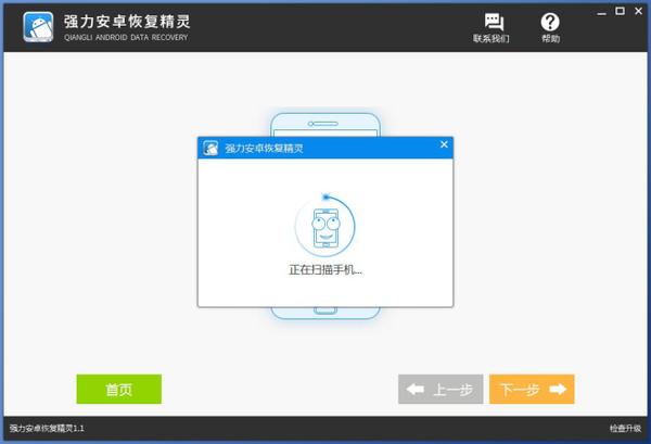 怎么从icloud恢复通讯录？苹果icloud通讯录恢复