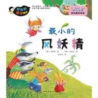 儿童数学启蒙
