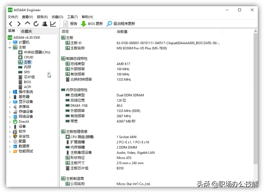 我对这6款优秀的电脑软件，没有任何抵抗力