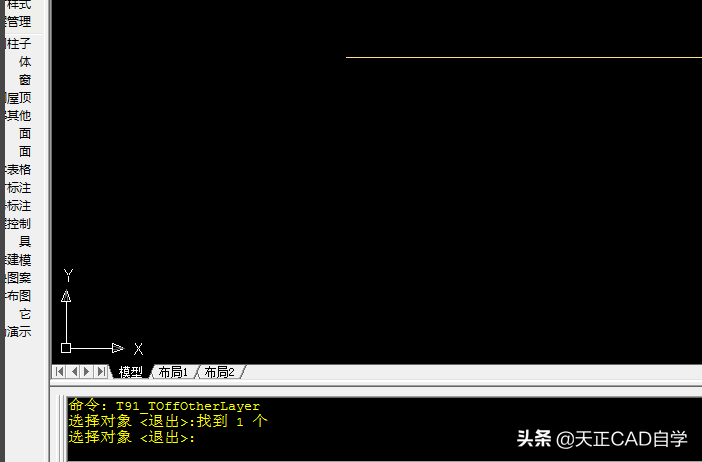 教你学会天正CAD图层管理隐藏和显示图层的技巧