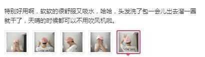 干发速度胜过吹风机！珊瑚绒干发帽，吸水超强！3分钟头发就干了