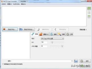 HEIC怎么转换成JPG？这五款软件帮你轻松解决