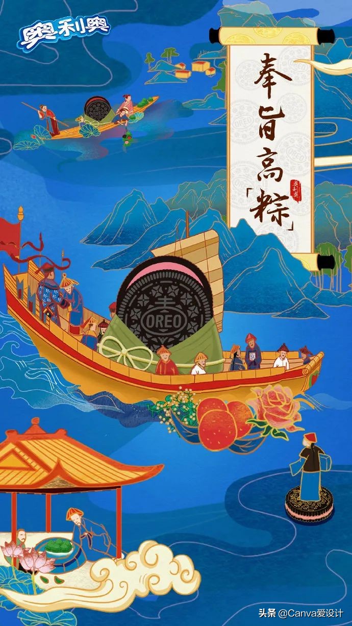 六月热点营销日历新鲜出炉！运营必备（含热点案例）