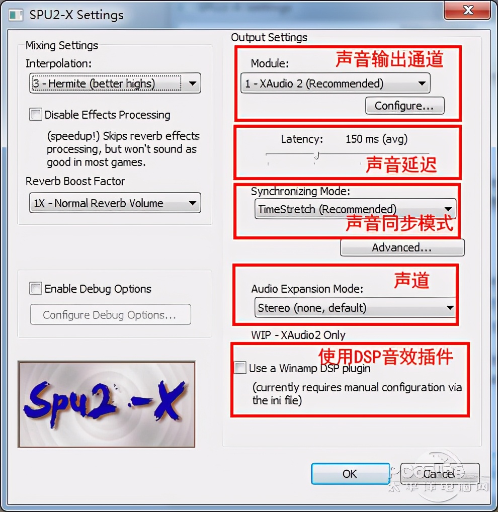最强PS2模拟器-PCSX2软件使用全攻略