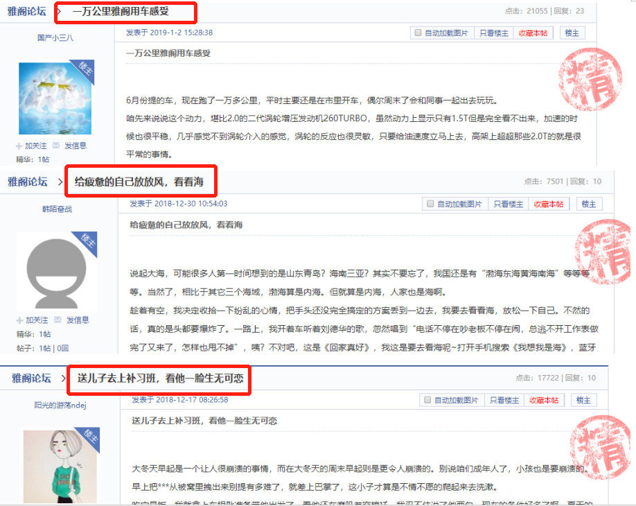 汽车之家沦为“车托之家”？一个会员要价50万！遭集体“封杀”