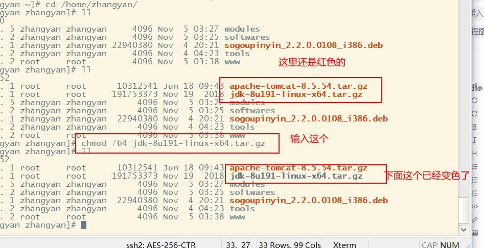 Linux中安装 jdk 和 tomcat（全网最详细）
