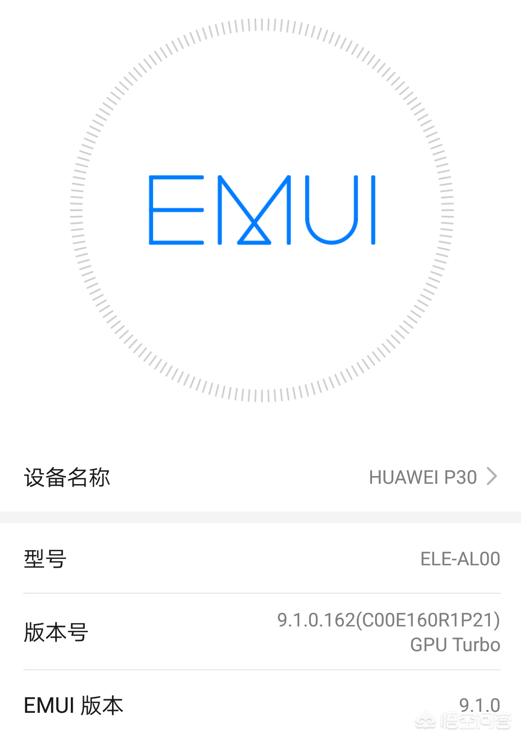 现在买华为P30还值得吗？从内到外给你剖析一下