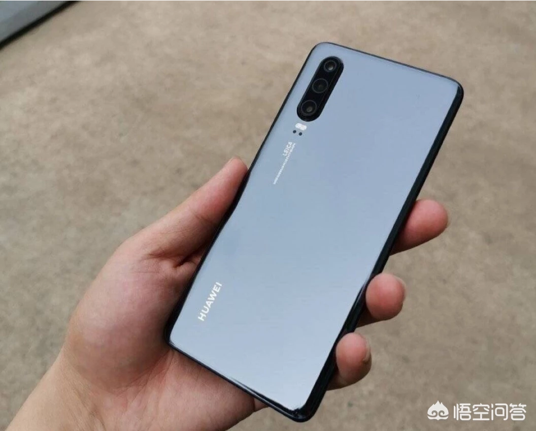 现在买华为P30还值得吗？从内到外给你剖析一下