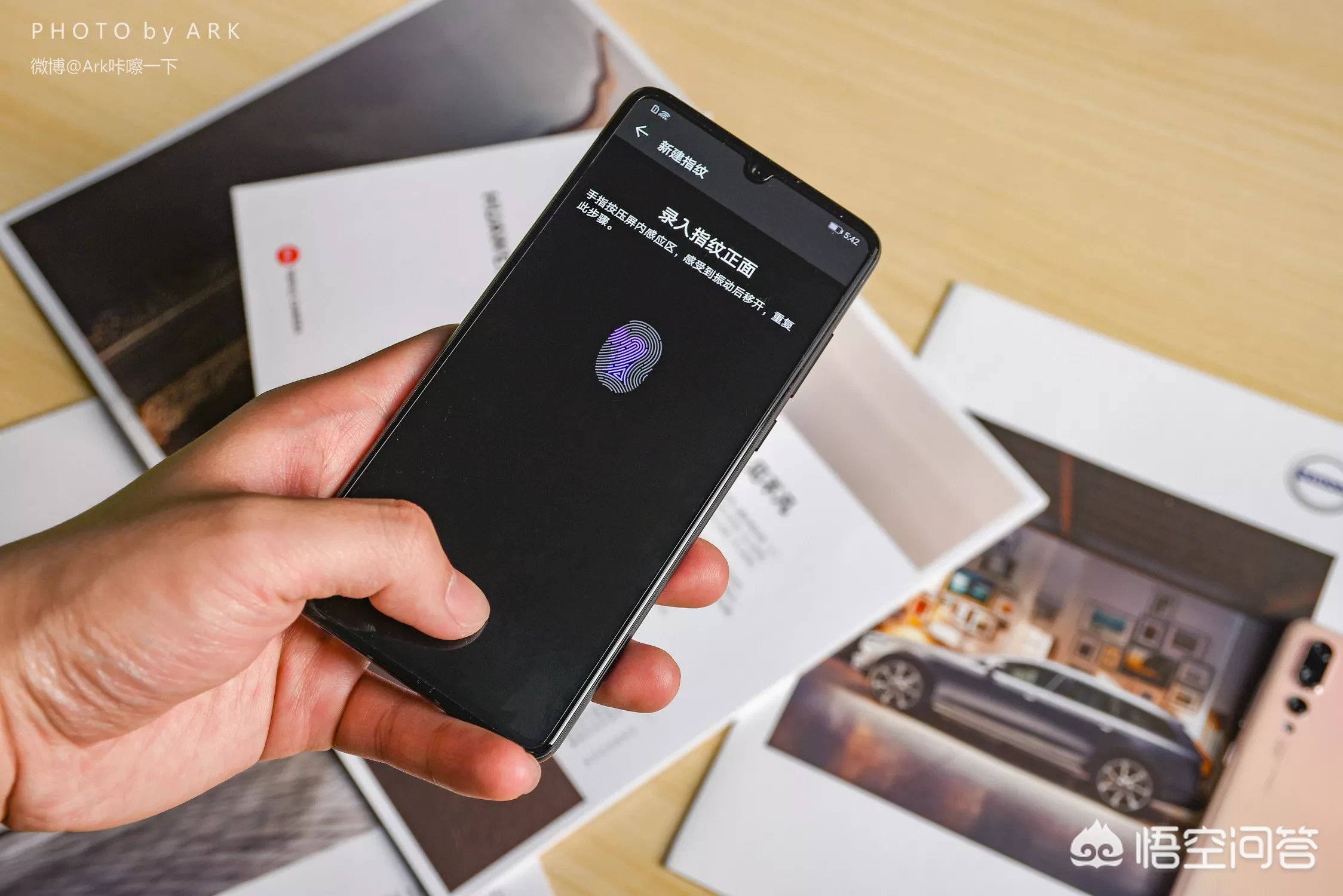 现在买华为P30还值得吗？从内到外给你剖析一下